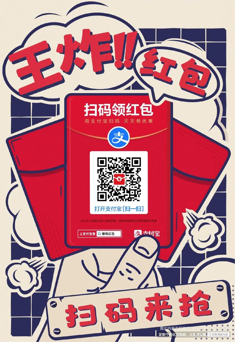 刷刷得宝红包版v1.1.28