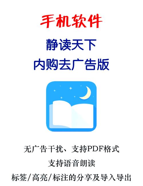 静读天下官网版