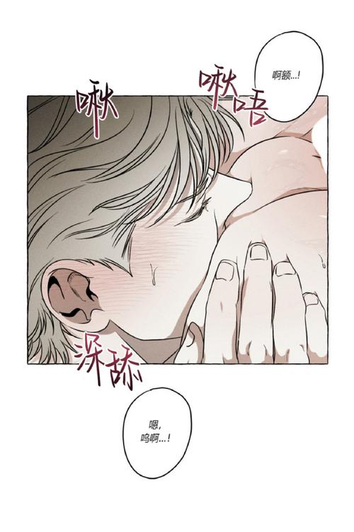 风车韩漫