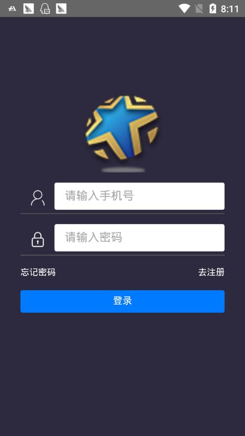 智多星答题v1.0图标