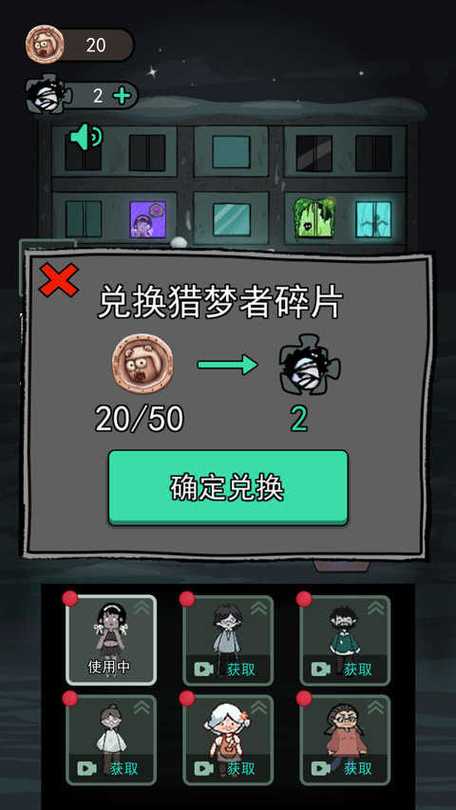 躺平发育修改器魔改版