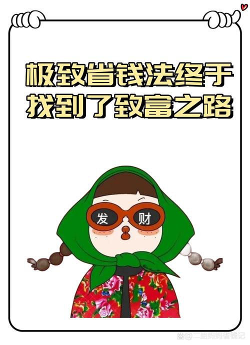 王灿灿的致富之路无限金币免广告版