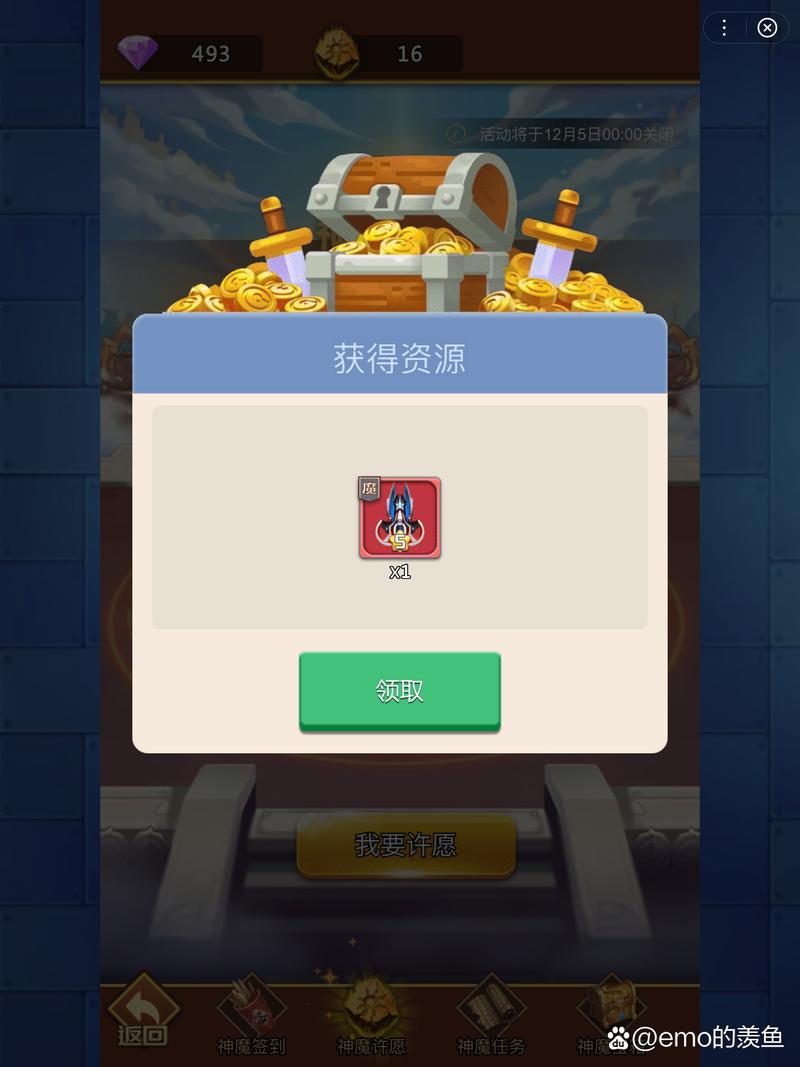 卡卡保皇红包版