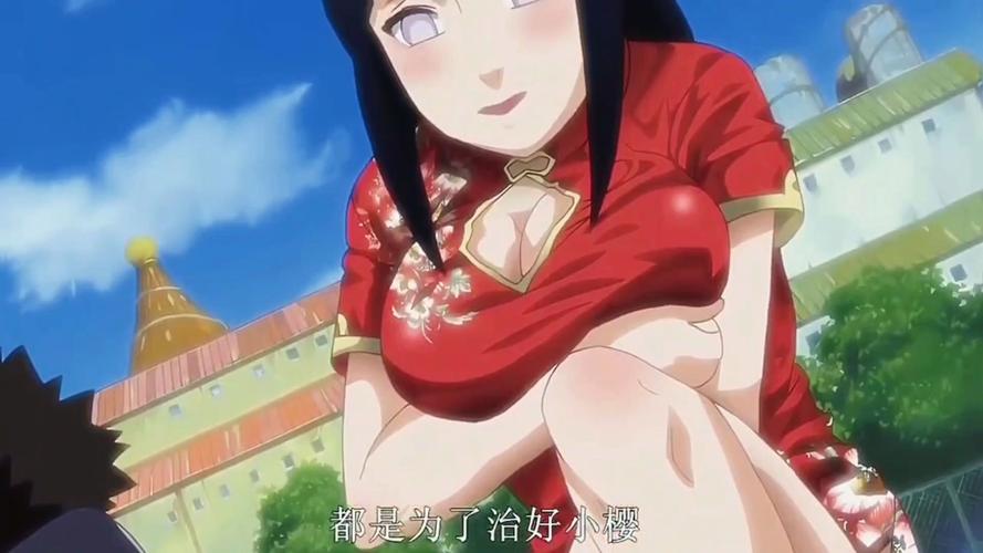 NarutoHentai雏田全彩本子