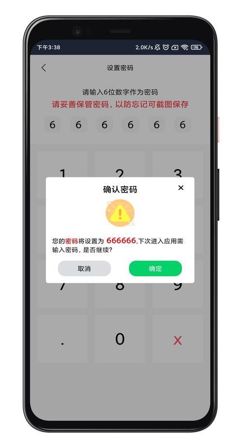 暗探(扫描被藏手机)