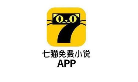枝猫小说免费版