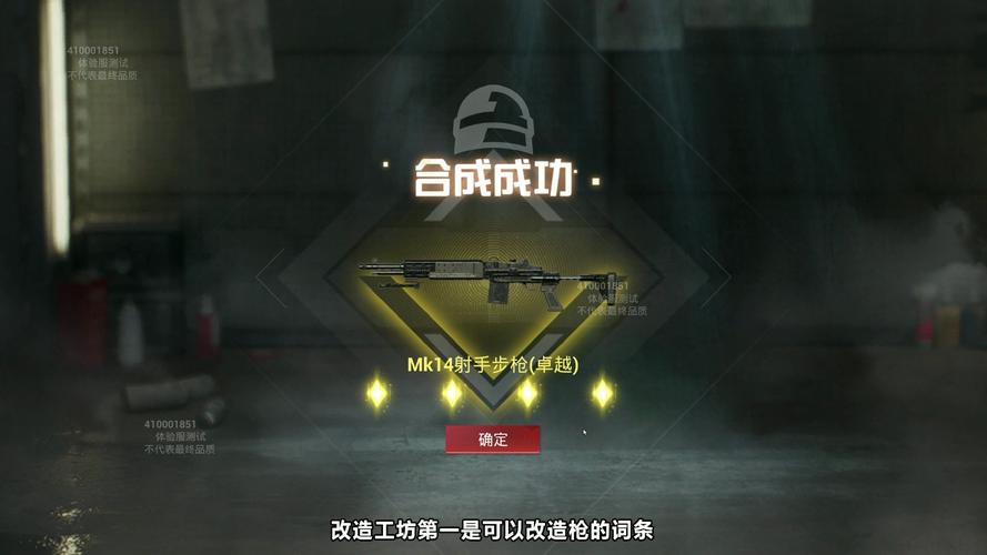 pubg国际服地铁逃生修改器无限金条