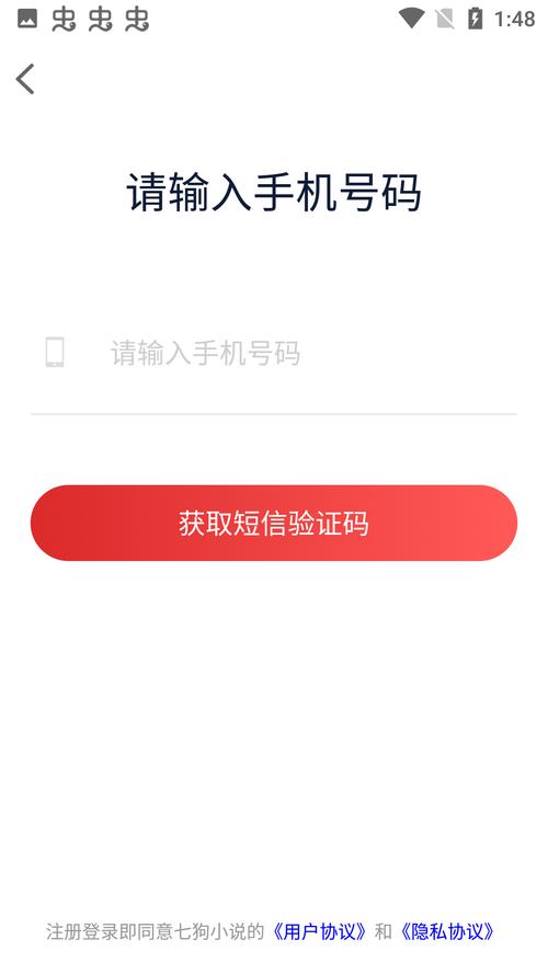 七狗阅读v2.3.3
