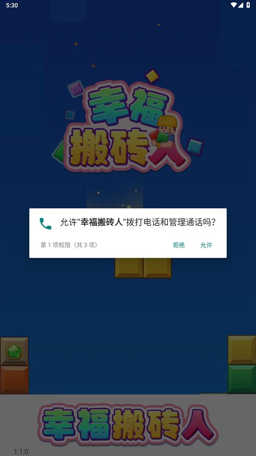 幸福打工人红包版截图