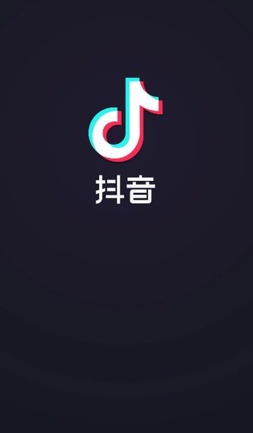 抖叁短视频v2.0.3截图