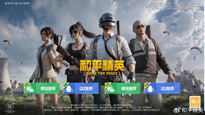 hz888top.和平精英辅助器v1.0.6图标