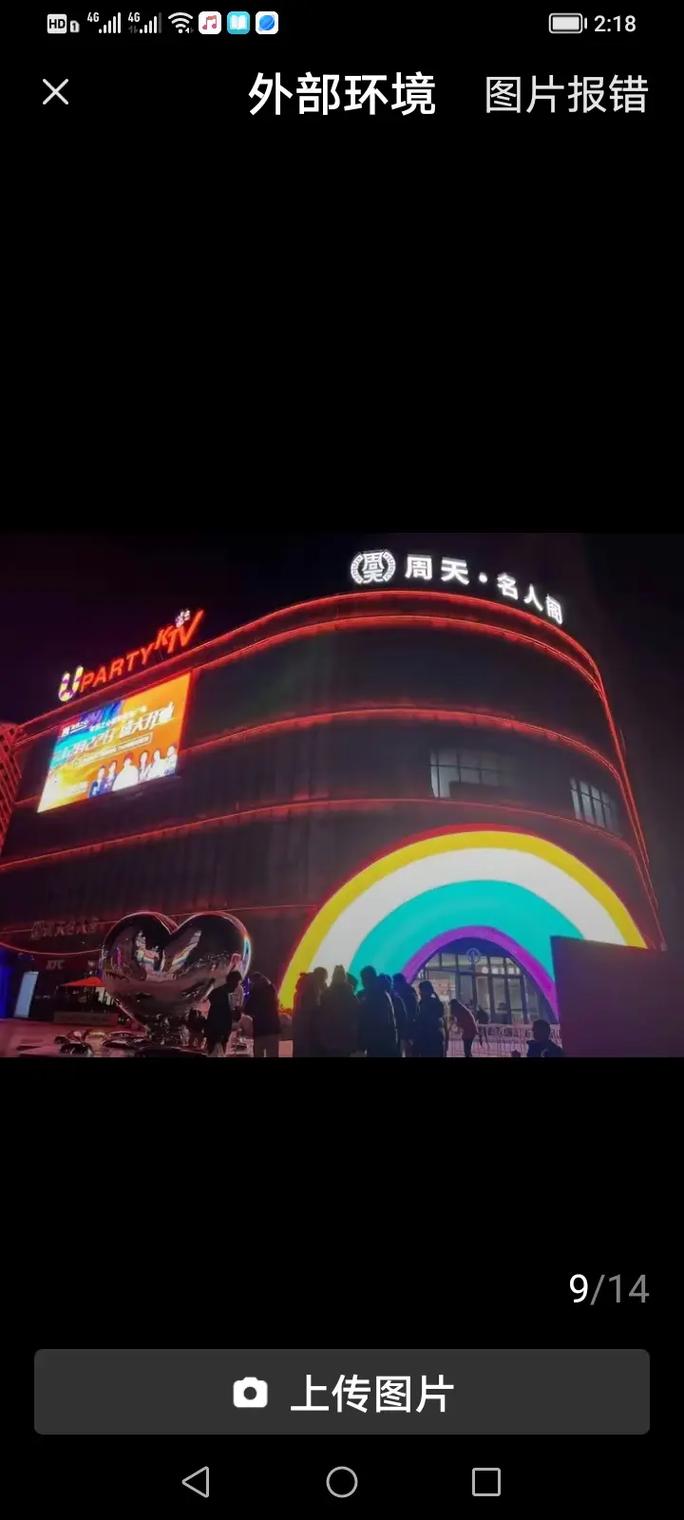 名人榜快手红人阁