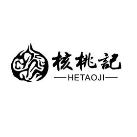 核桃小说截图
