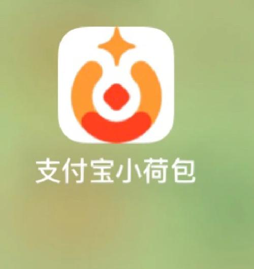 荷包赚v1.0缩略图