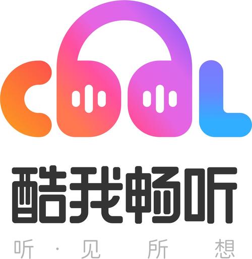 畅听音乐最新版