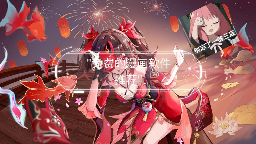 53漫画壁纸安卓版app