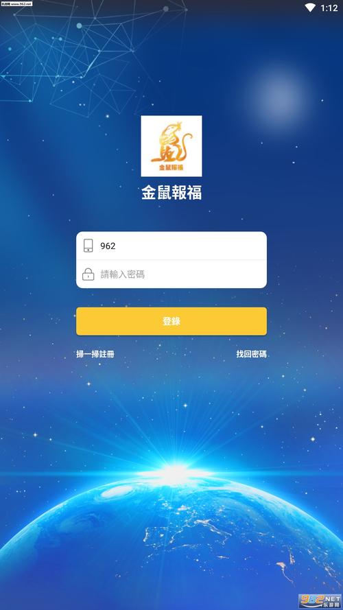 金鼠报福赚钱版v1.0.0