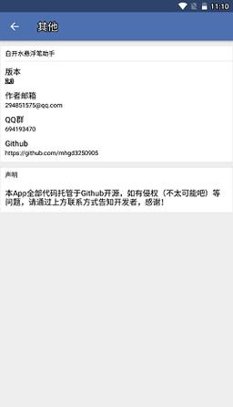 白开水直装破解版免卡密