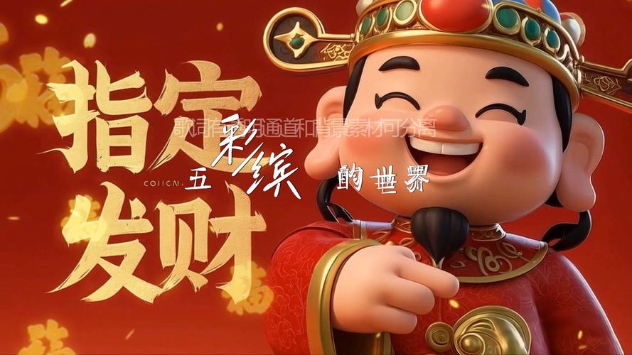 财神抢枪乐v6.0.0.1