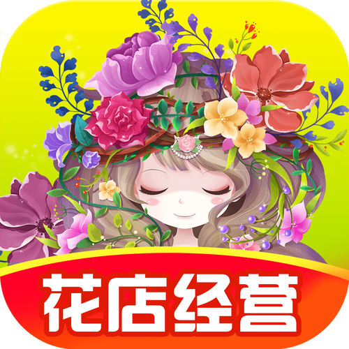 开心花店截图