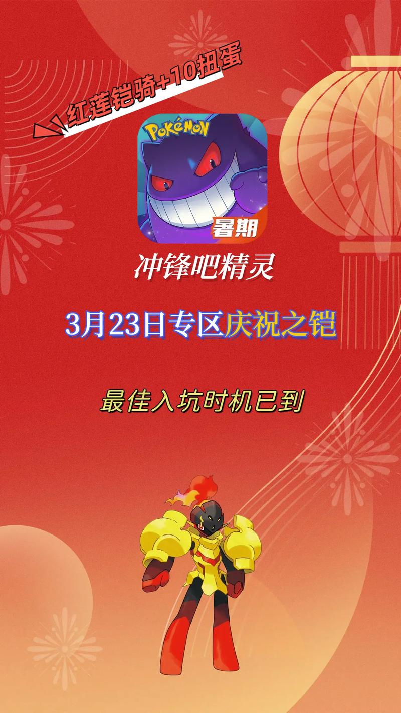 冲吧弹球红包版v1.0.0截图