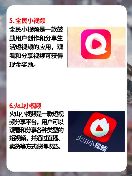 快答视频赚钱v3.3.8