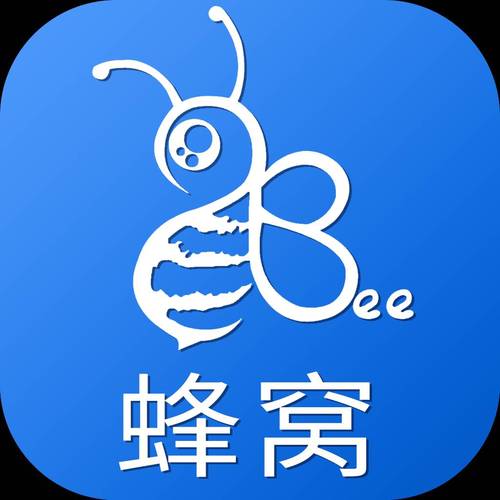 蜂巢外快兼职赚钱平台v1.0截图