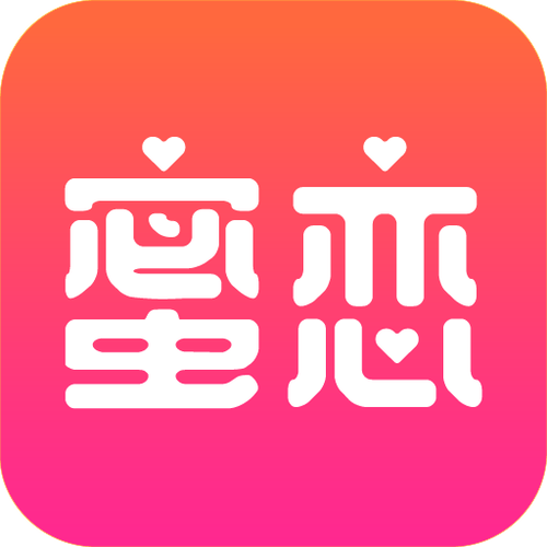 蜜甜小说软件