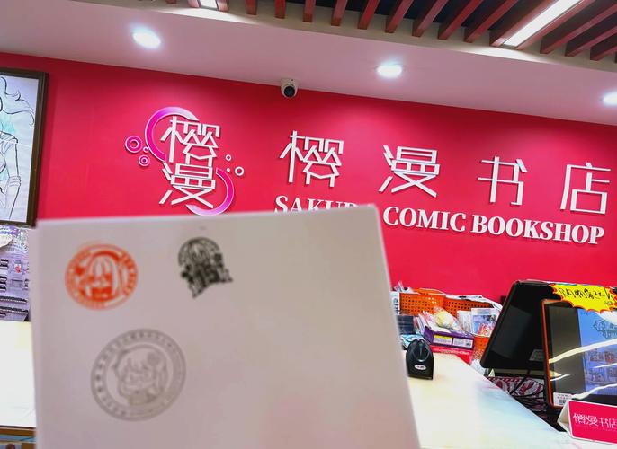 漫城阅读v1.2图标