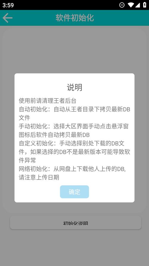 可乐助手(王者荣耀单机全皮肤)
