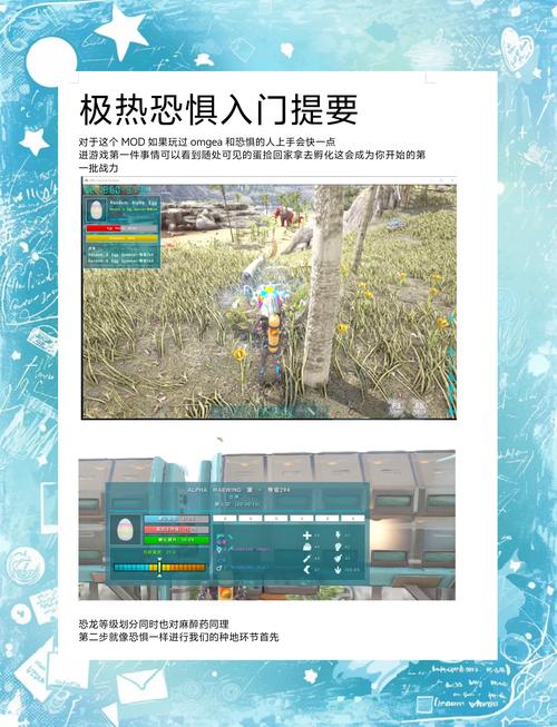 极热国际服截图