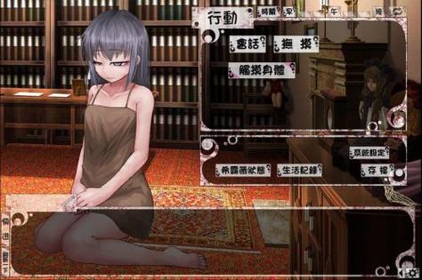 teachingfelling3.0汉化安卓版