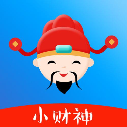 小财神安卓版