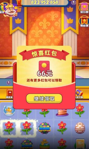 汤姆的宝藏红包版v1.2.2截图
