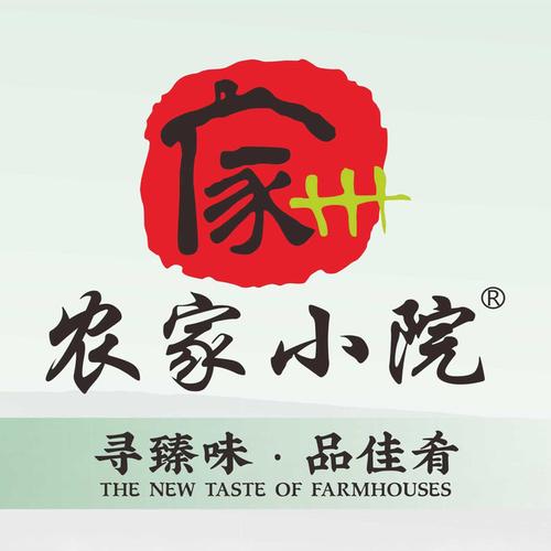 农家小院红包版