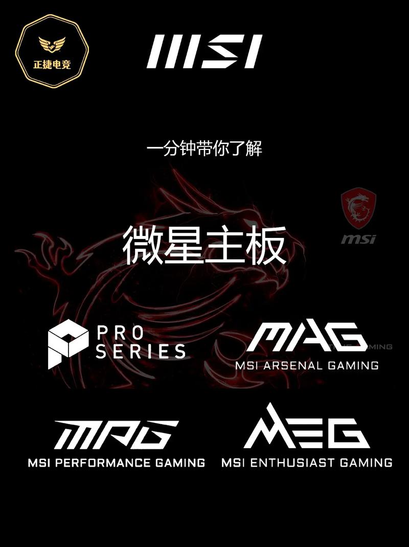 微微星v1.0