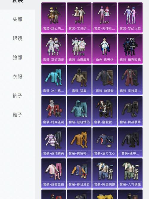 和平精英无限点券皮肤破解版1.0.6.4