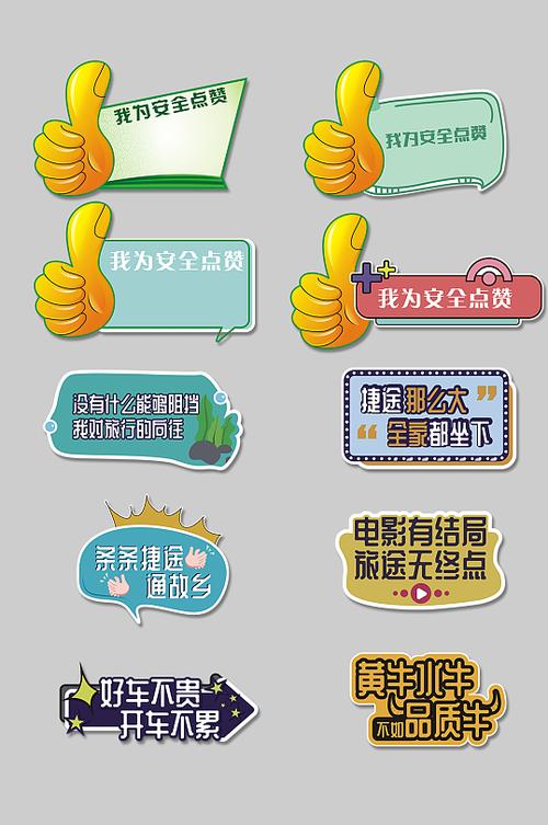 小赞安全