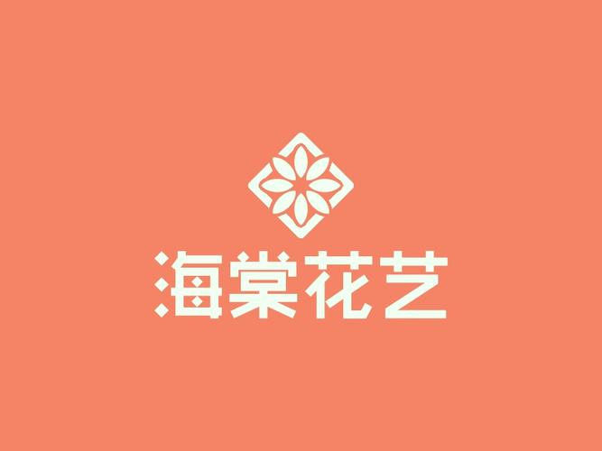 海棠15站