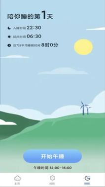 淘金计步5.0.2