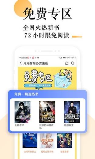 脸红心跳po18