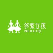邻家女孩0.2截图