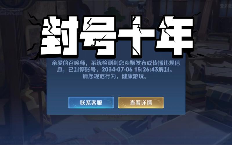 王者荣耀免费开挂神器不封号版v2.0图标