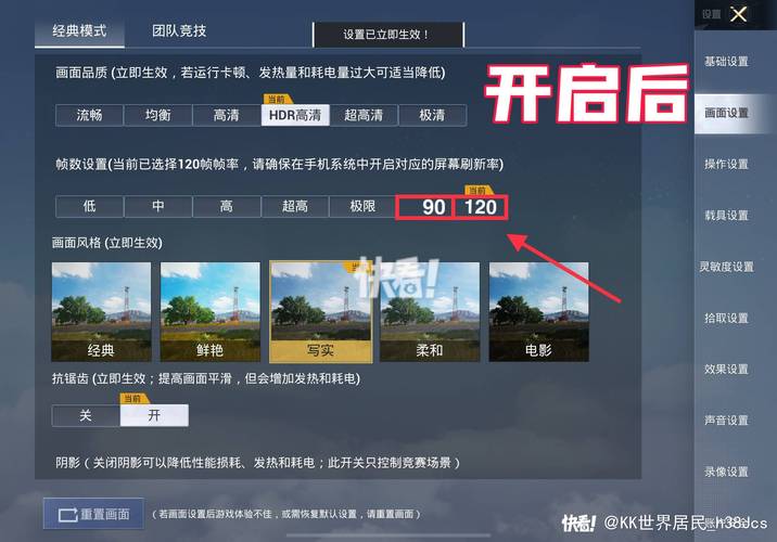 顾念画质盒3.0.APK
