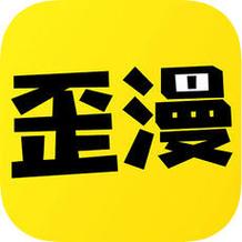 不良漫画无限阅币缩略图