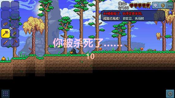 泰拉瑞亚ee悬浮窗修改器v1.4.4图标