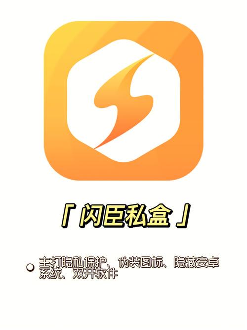火推盒APP官方版