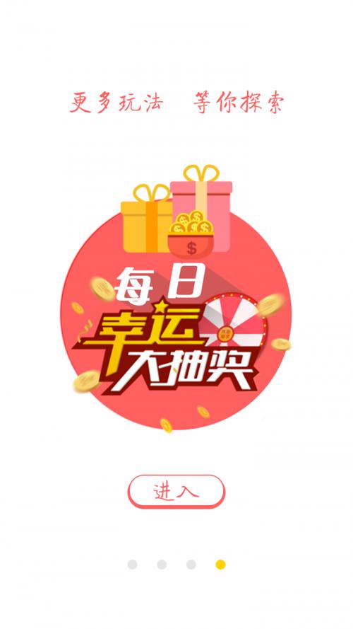 赏金达人猜歌赚钱图标