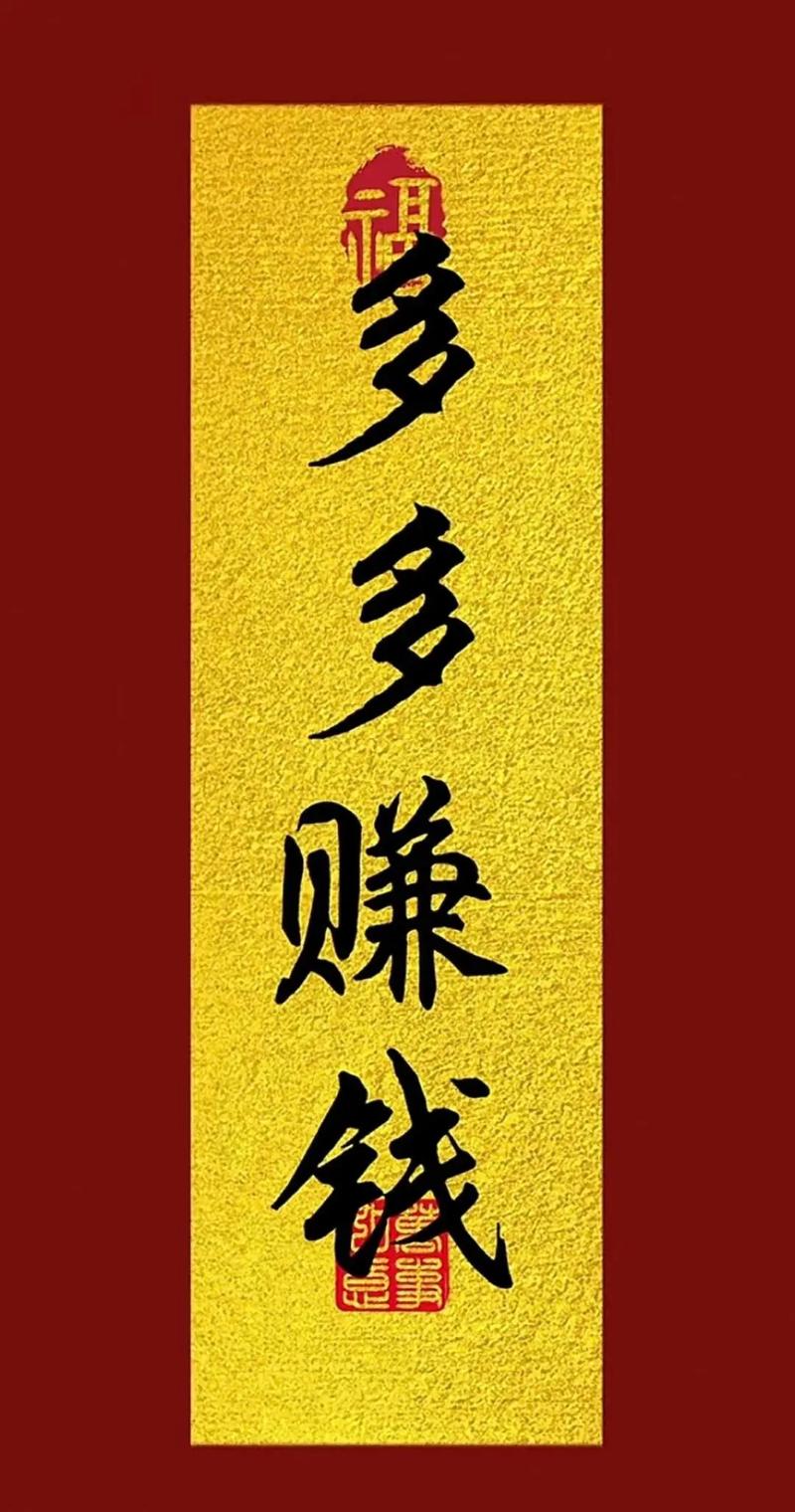 利多多赚钱