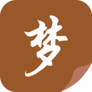 随梦小说app官方版截图